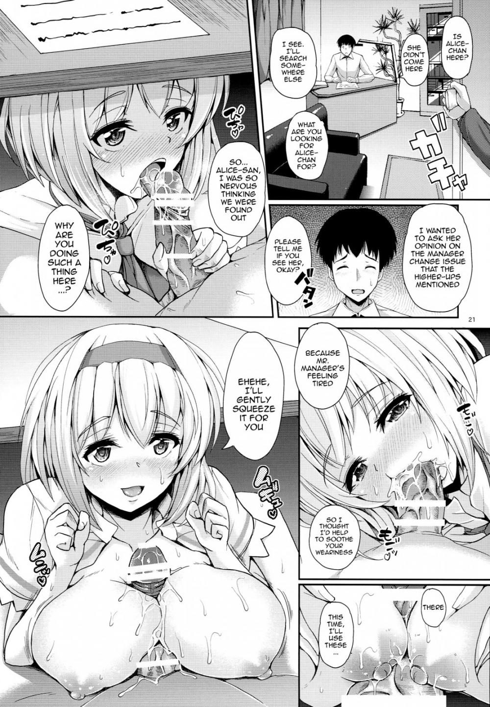 Hentai Manga Comic-Alice to Deres-Read-20